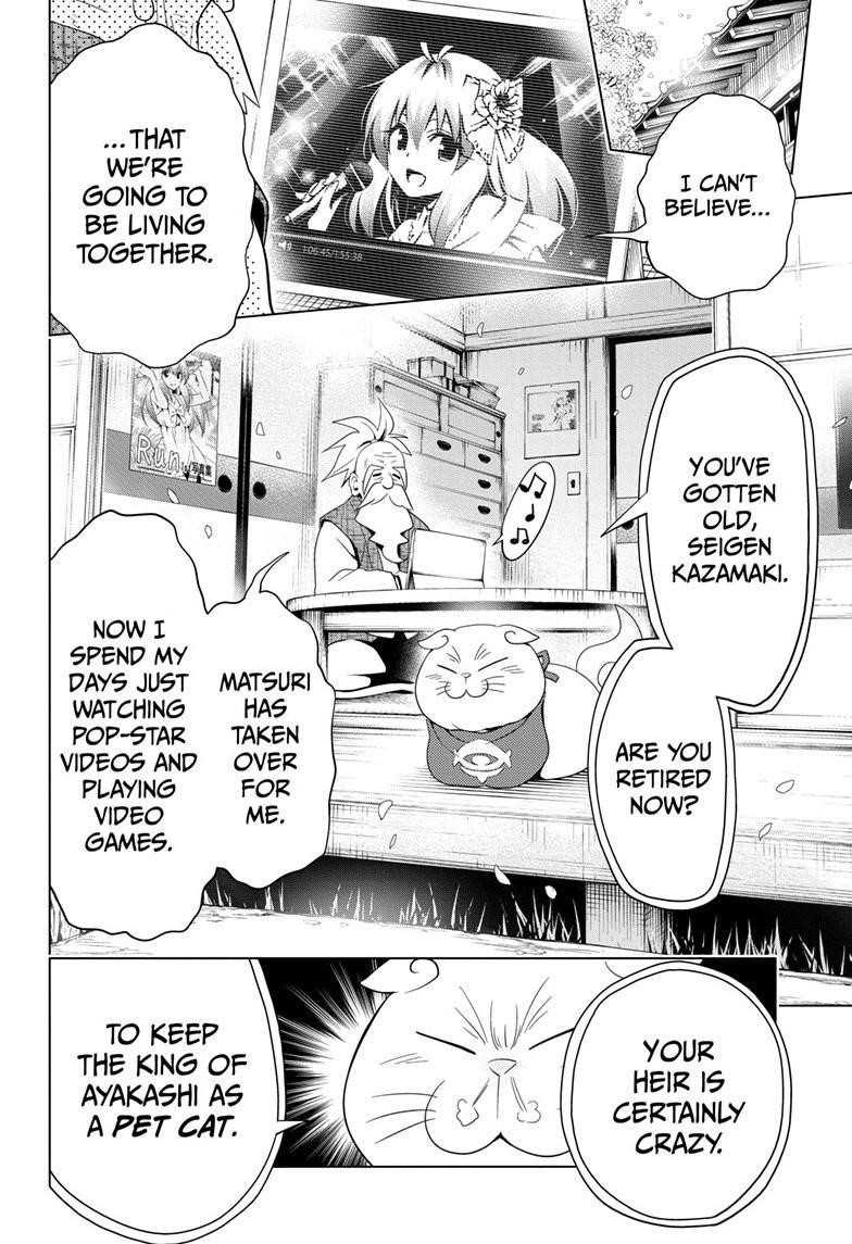 Ayakashi Triangle Chapter 4 - Page 4