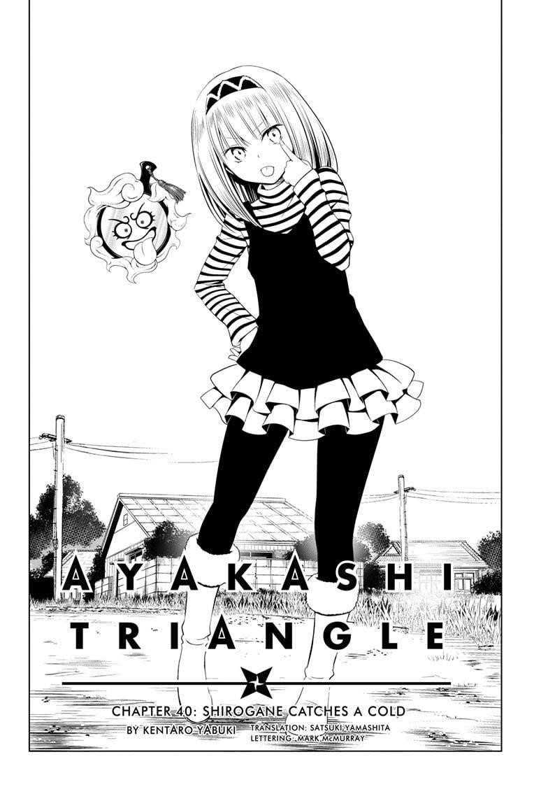 Ayakashi Triangle Chapter 40 - Page 2