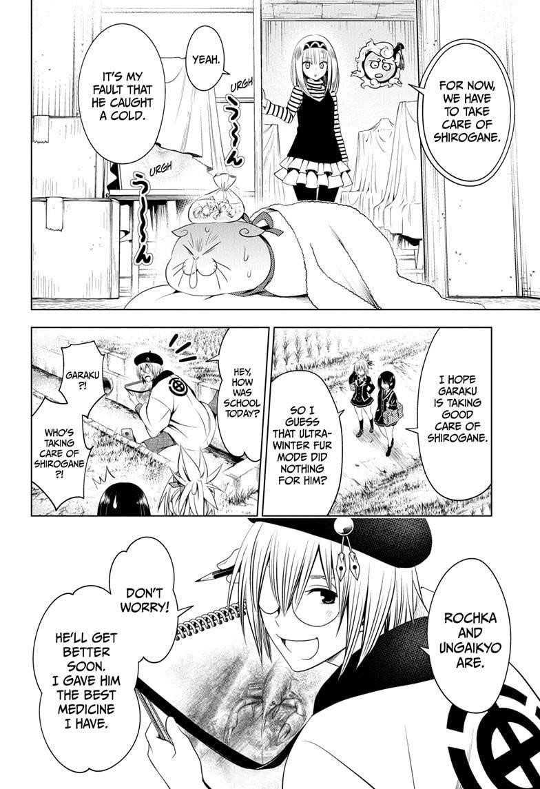 Ayakashi Triangle Chapter 40 - Page 4