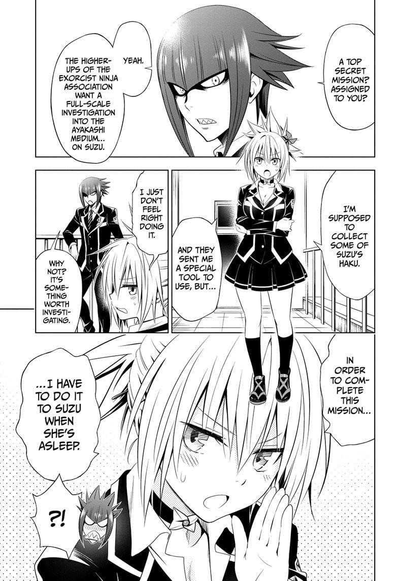 Ayakashi Triangle Chapter 41 - Page 1