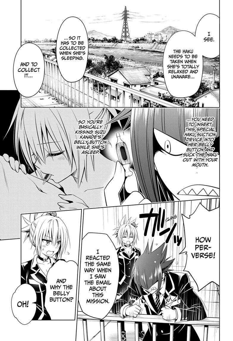 Ayakashi Triangle Chapter 41 - Page 3