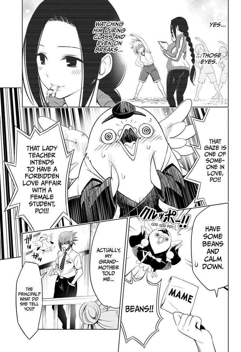 Ayakashi Triangle Chapter 42 - Page 7