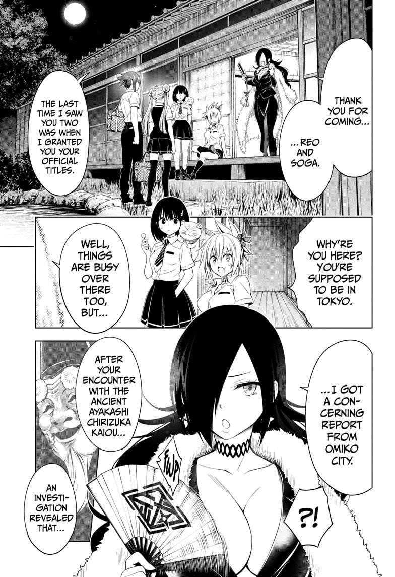 Ayakashi Triangle Chapter 43 - Page 3