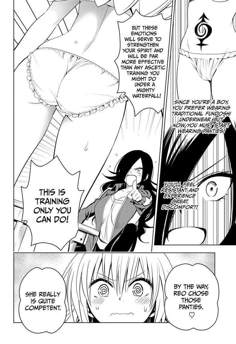 Ayakashi Triangle Chapter 44 - Page 4