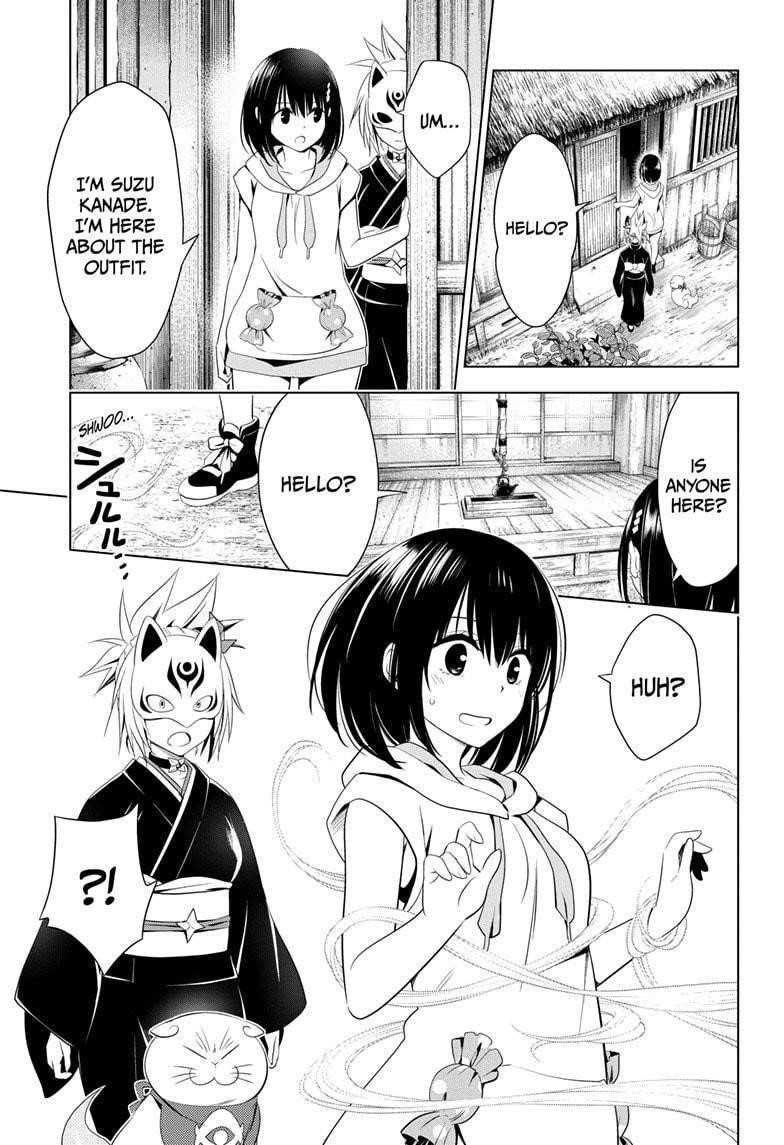 Ayakashi Triangle Chapter 45 - Page 11