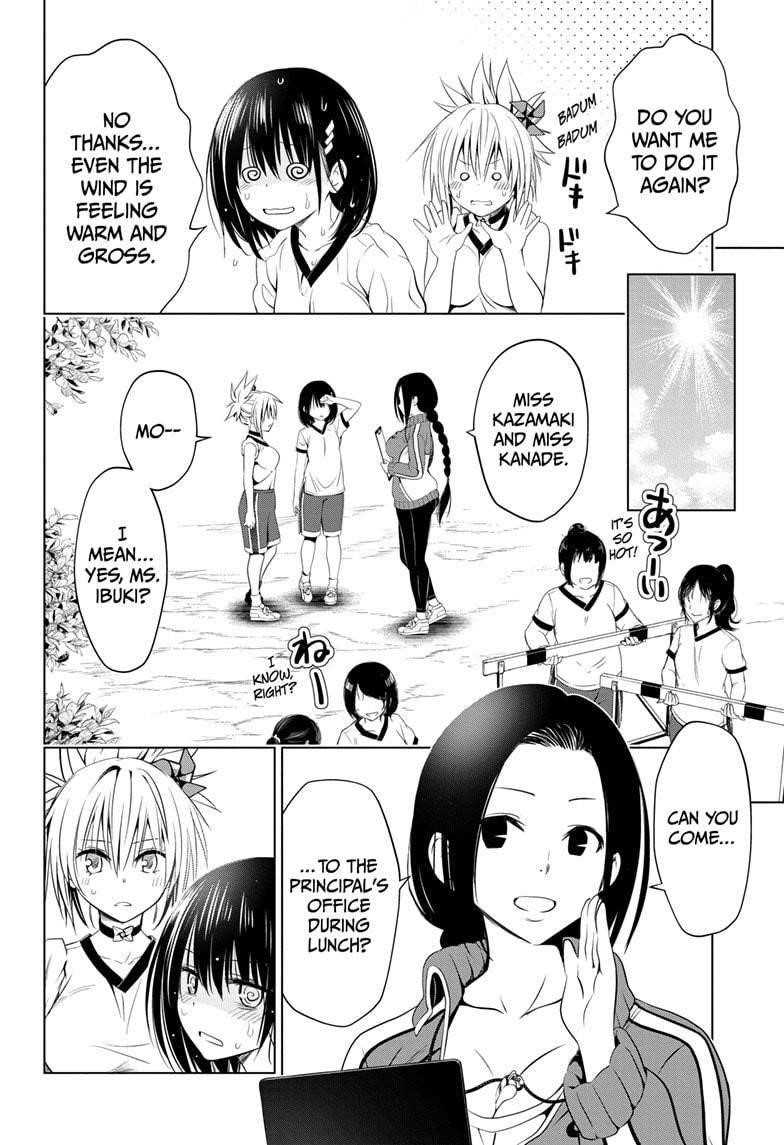 Ayakashi Triangle Chapter 46 - Page 12