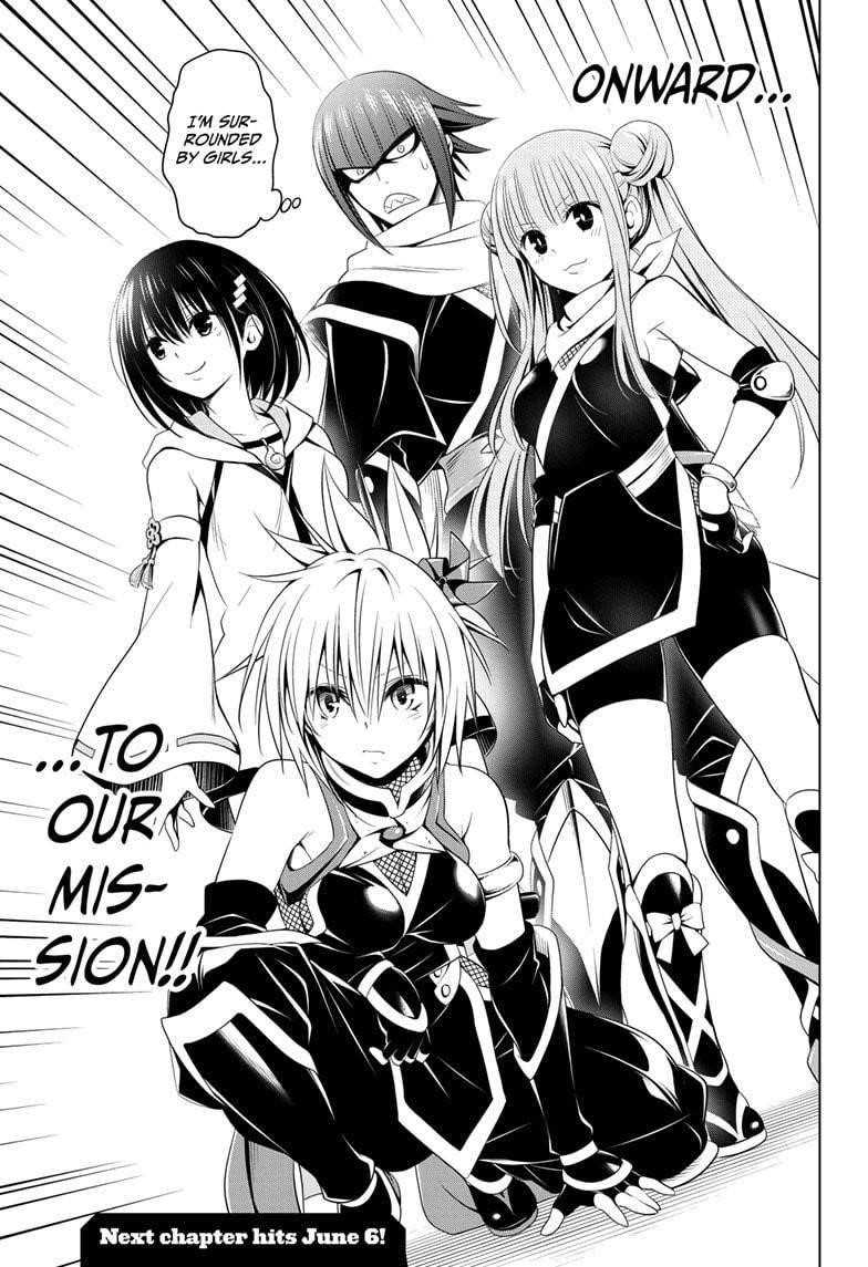Ayakashi Triangle Chapter 46 - Page 19