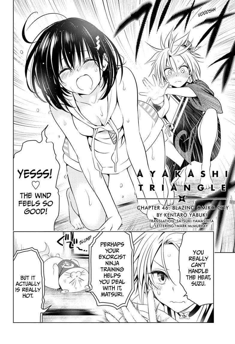 Ayakashi Triangle Chapter 46 - Page 2