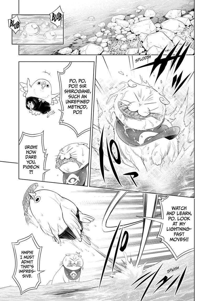 Ayakashi Triangle Chapter 47 - Page 13