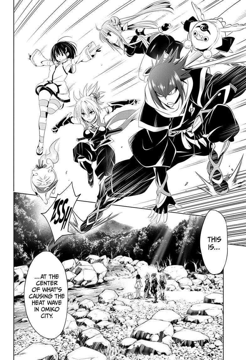 Ayakashi Triangle Chapter 47 - Page 6
