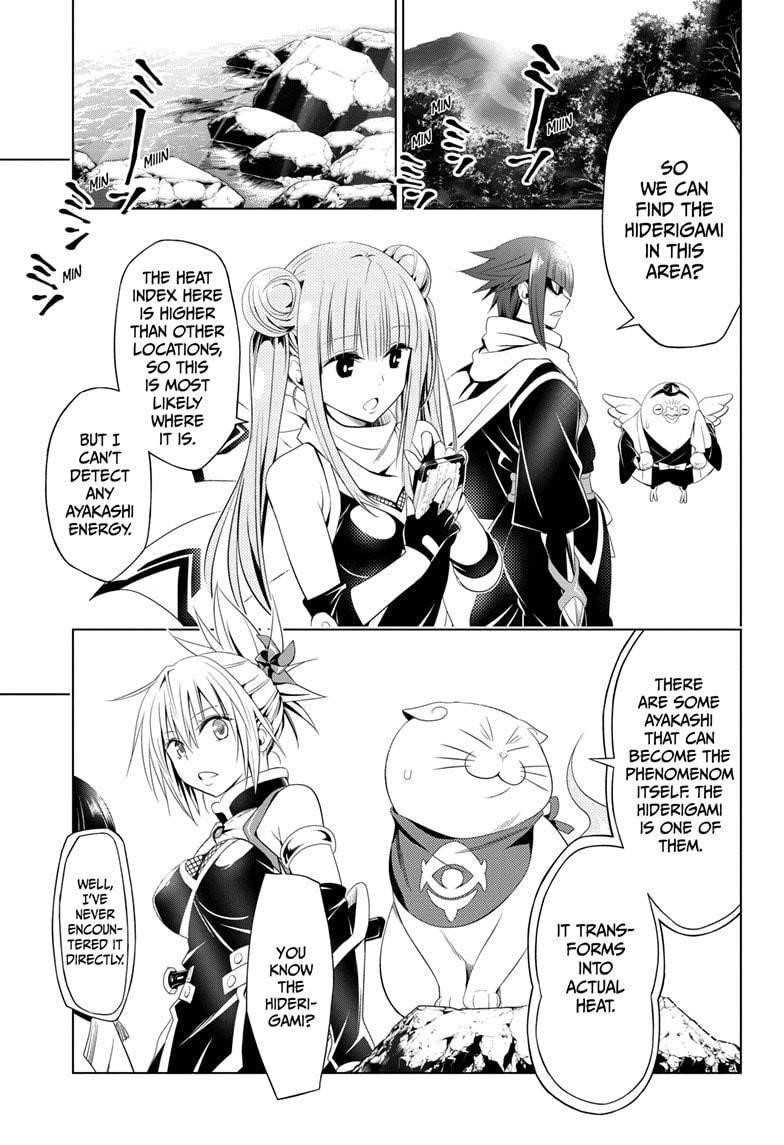 Ayakashi Triangle Chapter 47 - Page 7