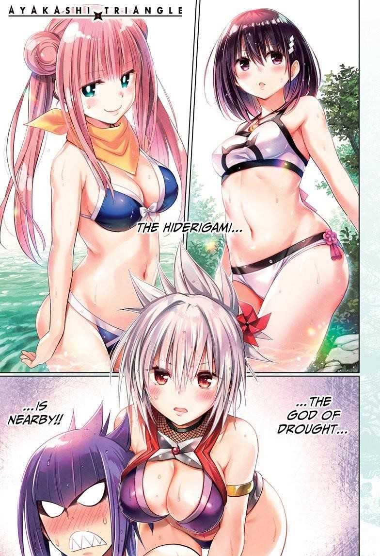 Ayakashi Triangle Chapter 48 - Page 1