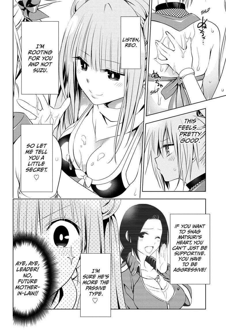Ayakashi Triangle Chapter 48 - Page 13