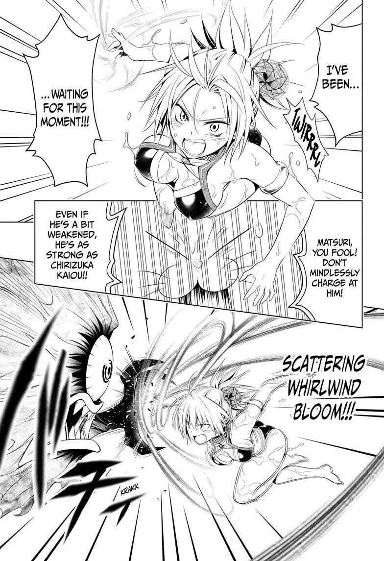 Ayakashi Triangle Chapter 48 - Page 20