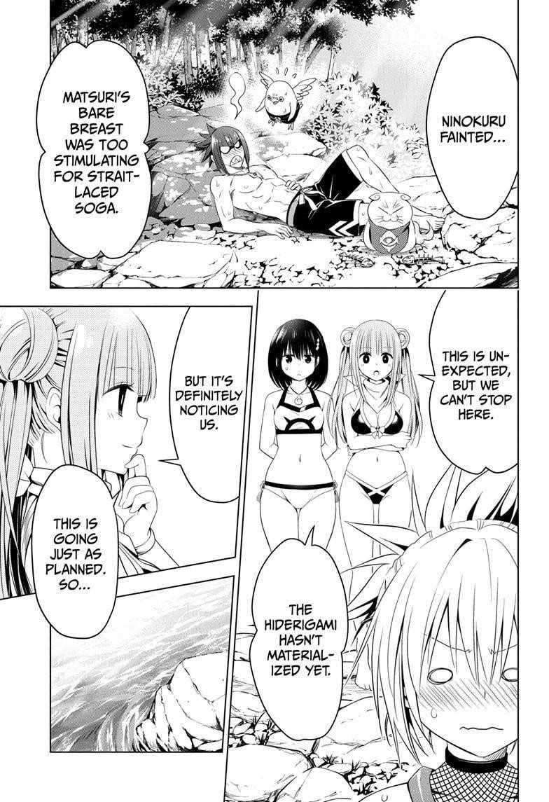 Ayakashi Triangle Chapter 48 - Page 4