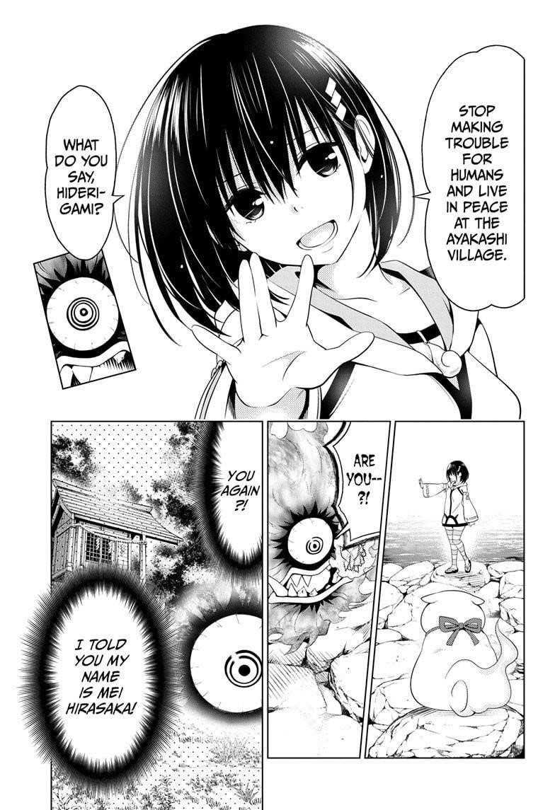 Ayakashi Triangle Chapter 49 - Page 5