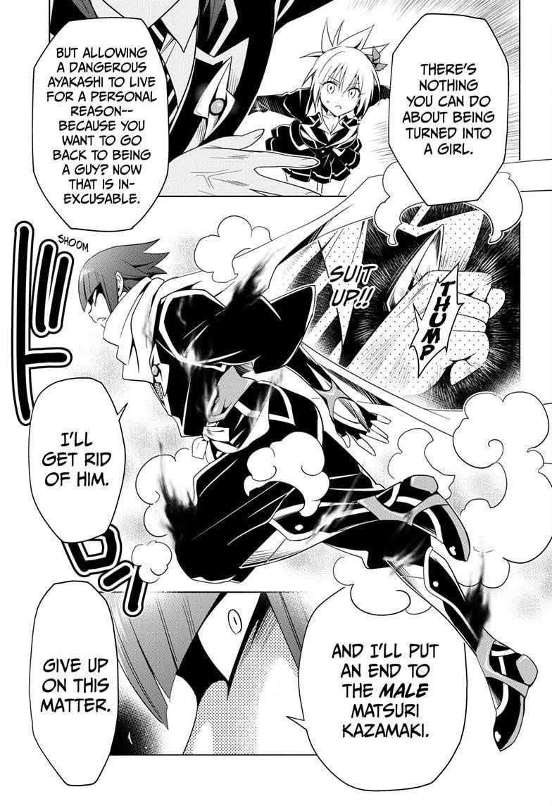Ayakashi Triangle Chapter 5 - Page 11