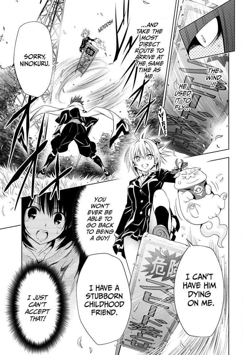 Ayakashi Triangle Chapter 5 - Page 15