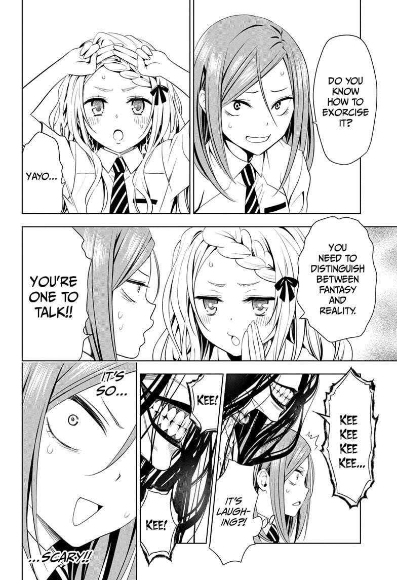 Ayakashi Triangle Chapter 51 - Page 6