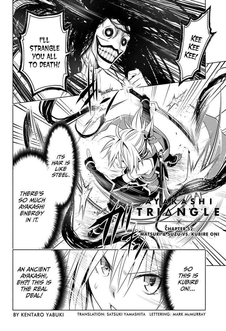 Ayakashi Triangle Chapter 52 - Page 2