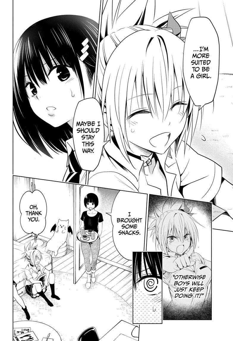 Ayakashi Triangle Chapter 53 - Page 8