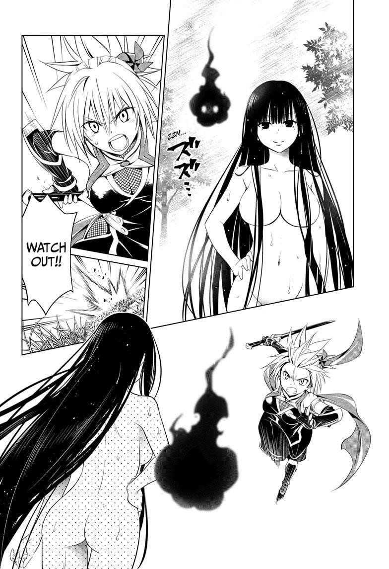 Ayakashi Triangle Chapter 55 - Page 12