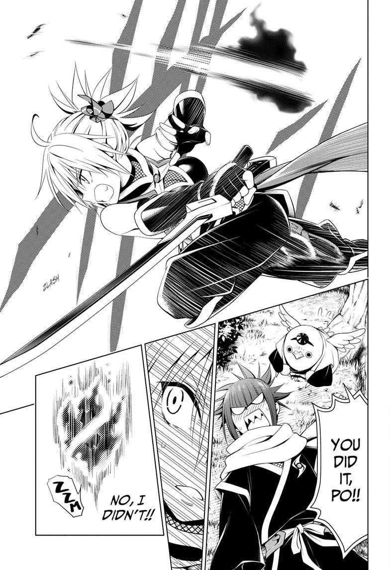 Ayakashi Triangle Chapter 55 - Page 13