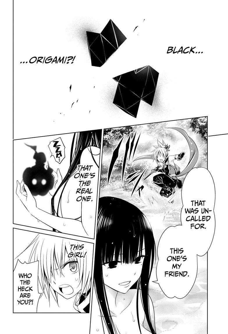 Ayakashi Triangle Chapter 55 - Page 14