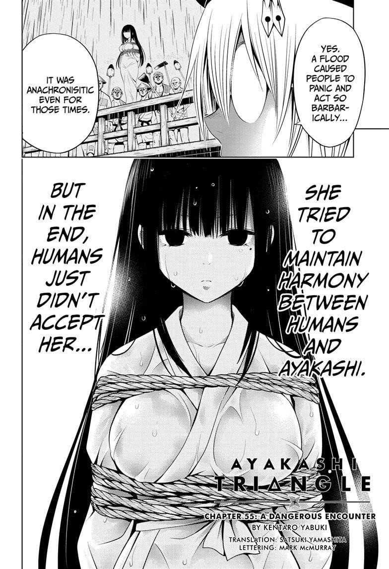 Ayakashi Triangle Chapter 55 - Page 2