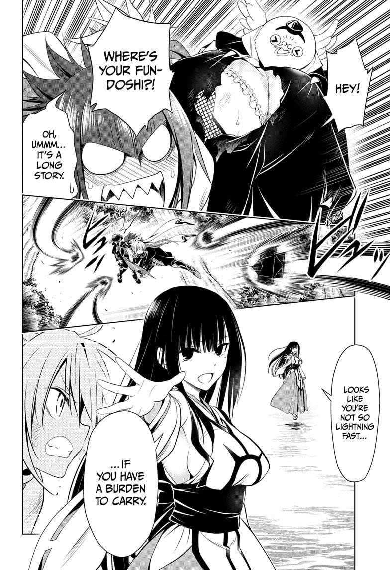 Ayakashi Triangle Chapter 56 - Page 16