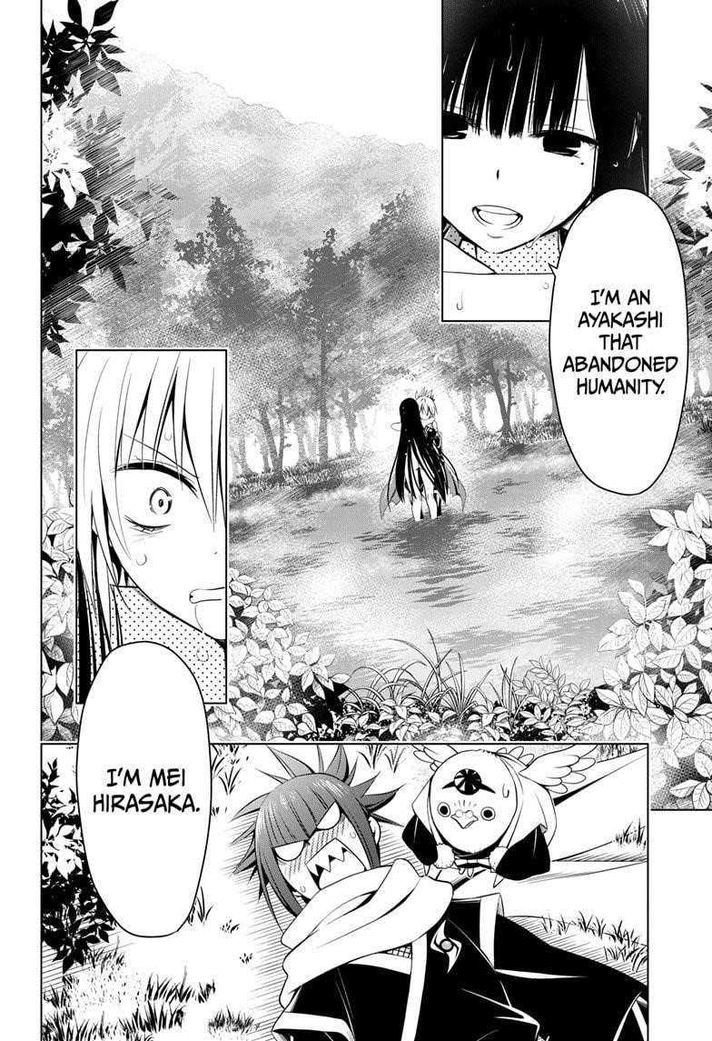 Ayakashi Triangle Chapter 56 - Page 2