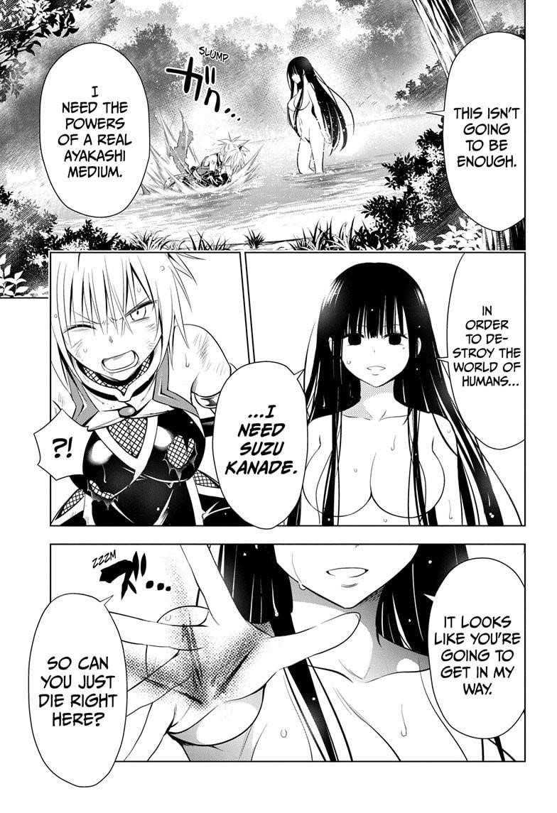 Ayakashi Triangle Chapter 56 - Page 9