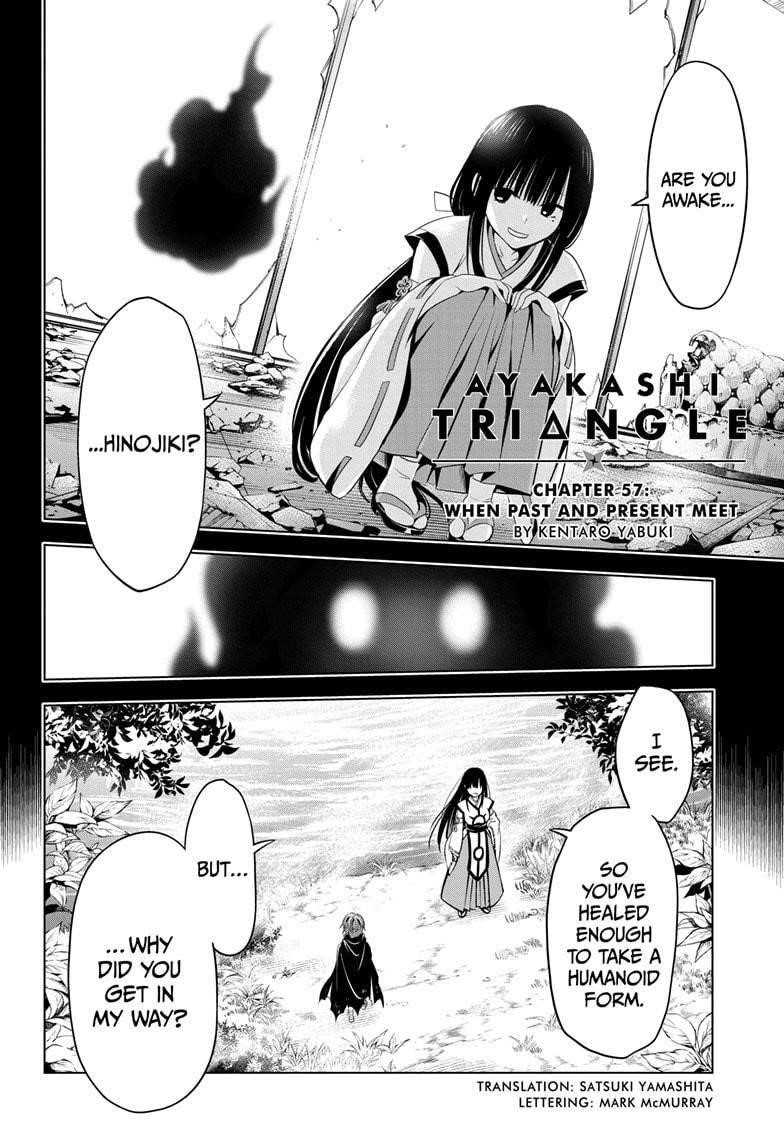 Ayakashi Triangle Chapter 57 - Page 2