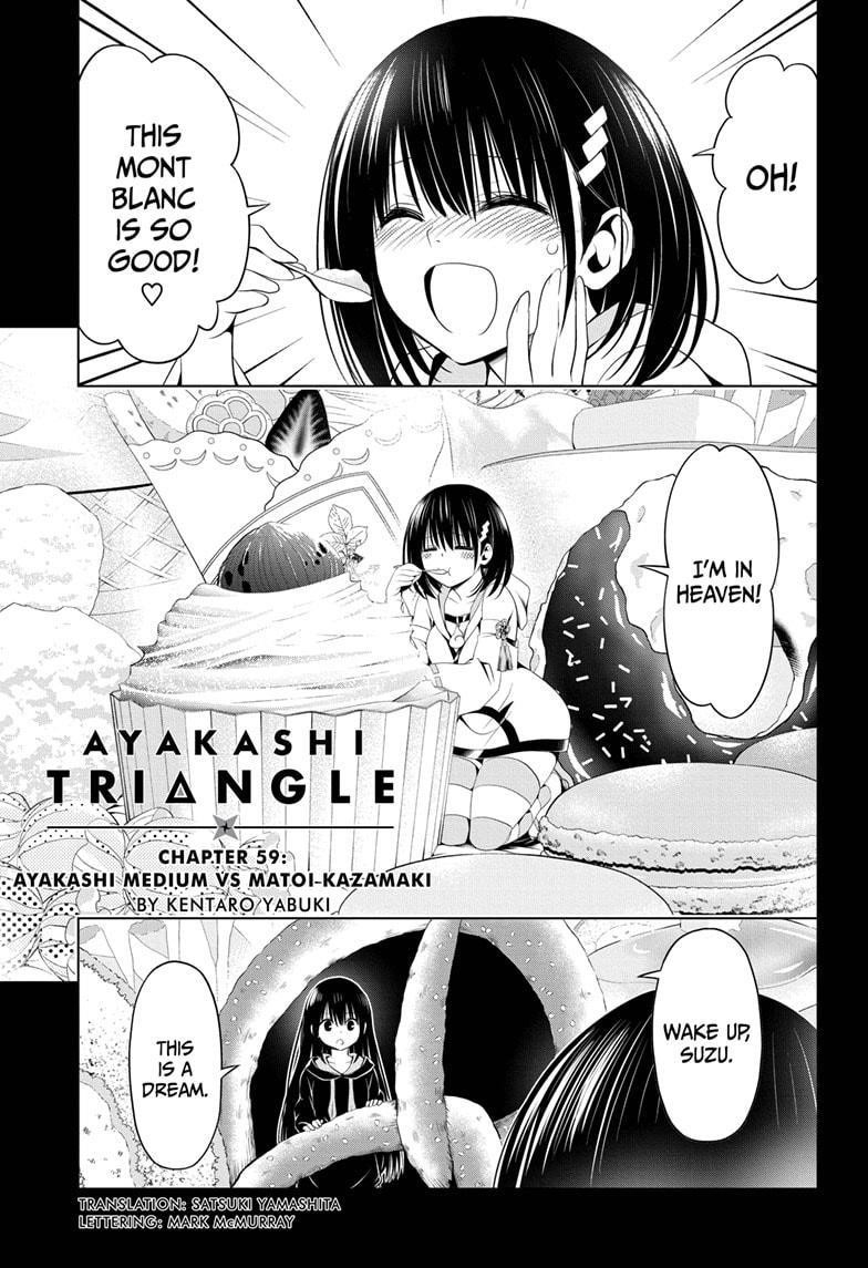 Ayakashi Triangle Chapter 59 - Page 1