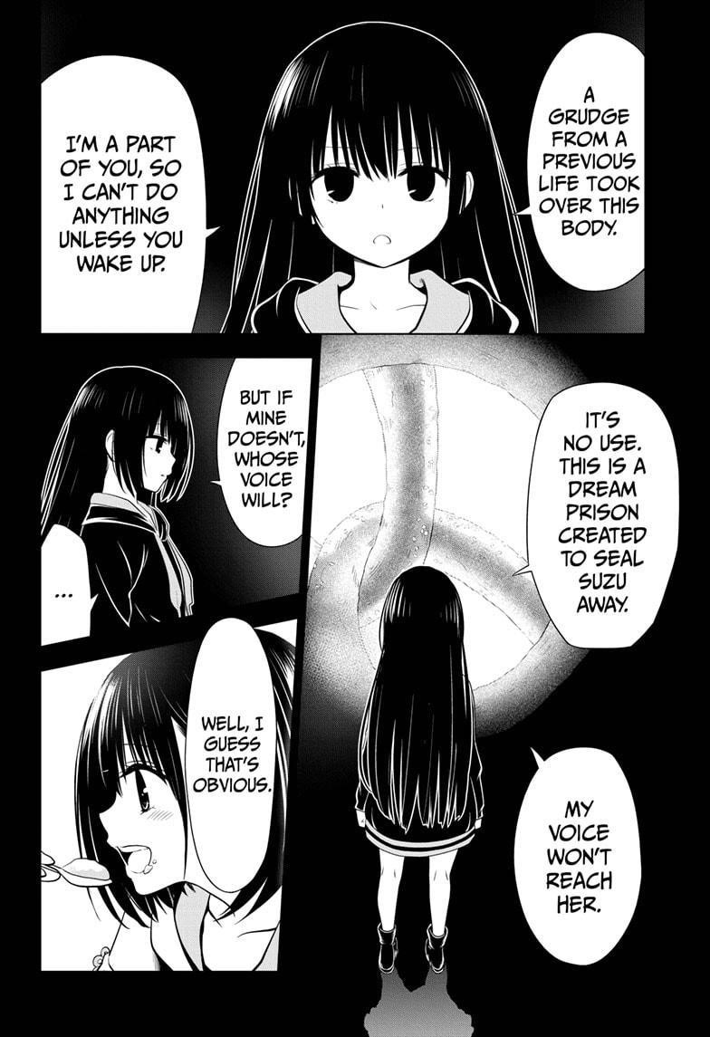 Ayakashi Triangle Chapter 59 - Page 2