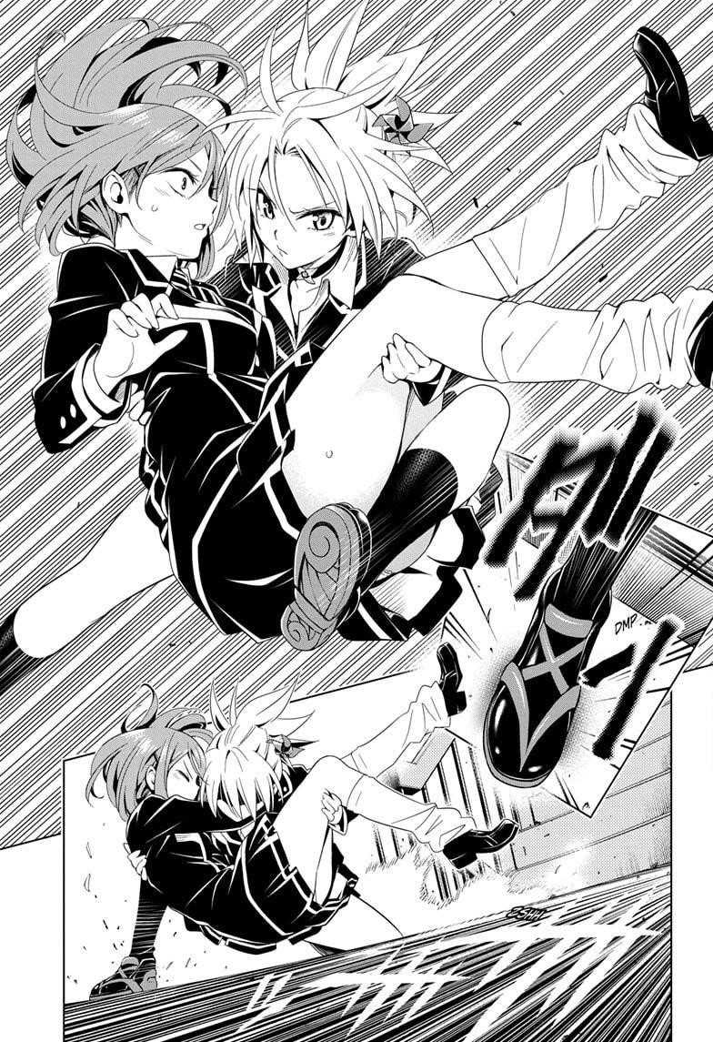 Ayakashi Triangle Chapter 6 - Page 15