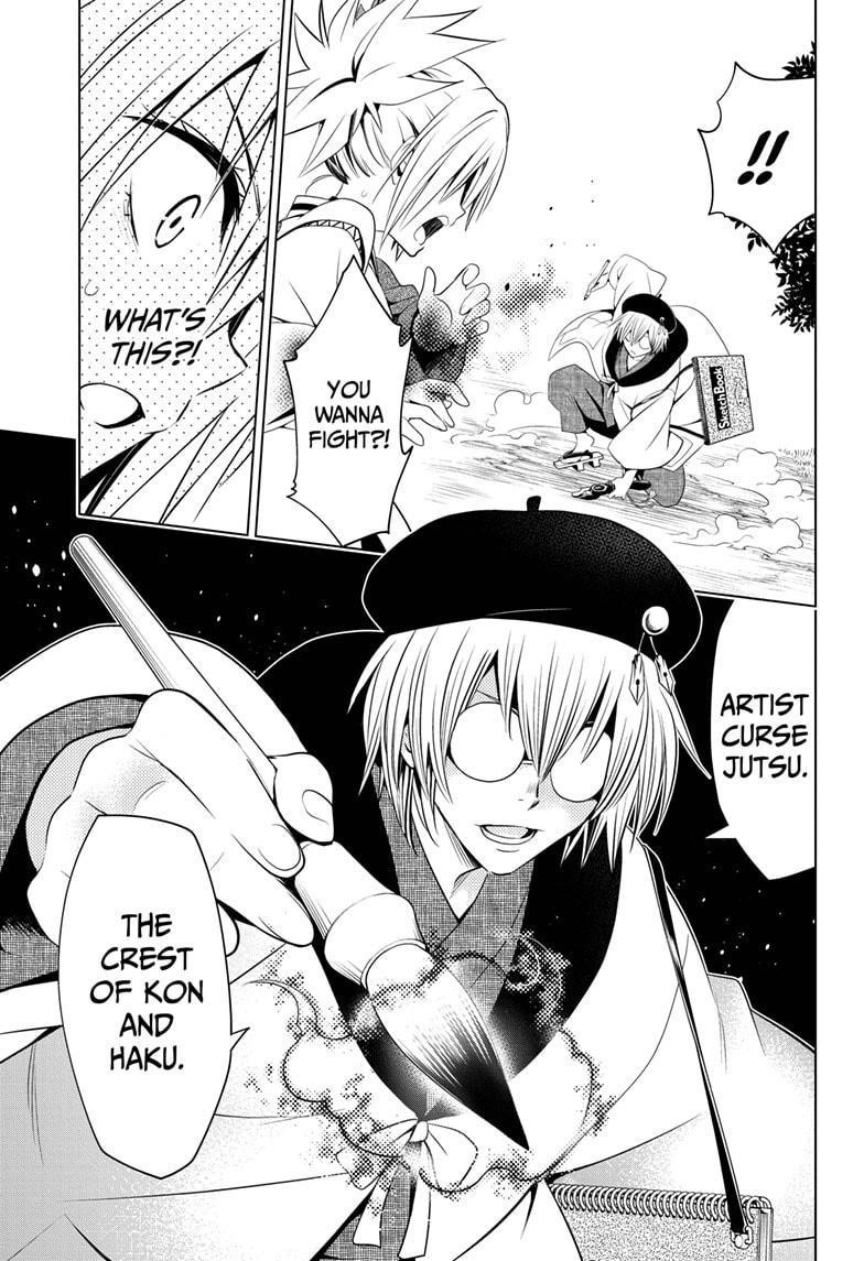 Ayakashi Triangle Chapter 61 - Page 17