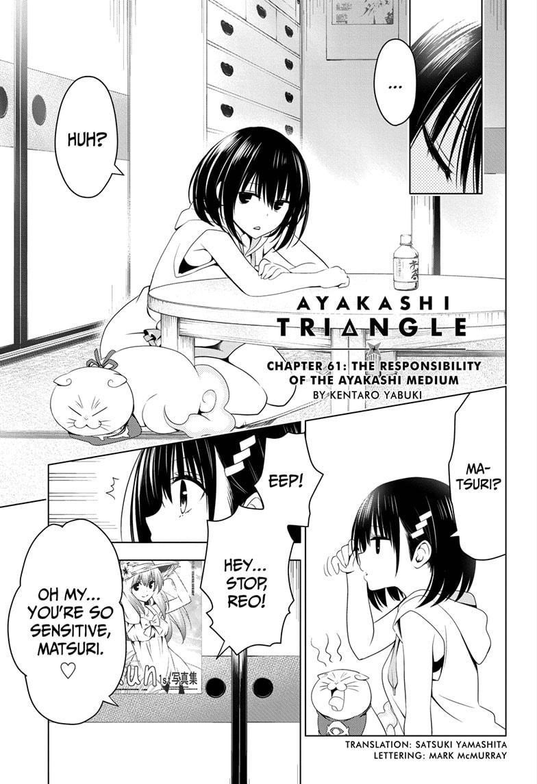 Ayakashi Triangle Chapter 61 - Page 3