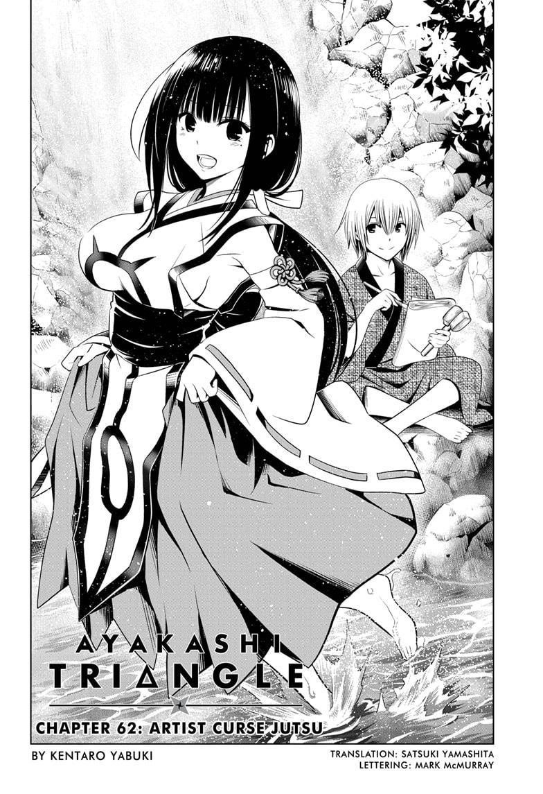Ayakashi Triangle Chapter 62 - Page 2