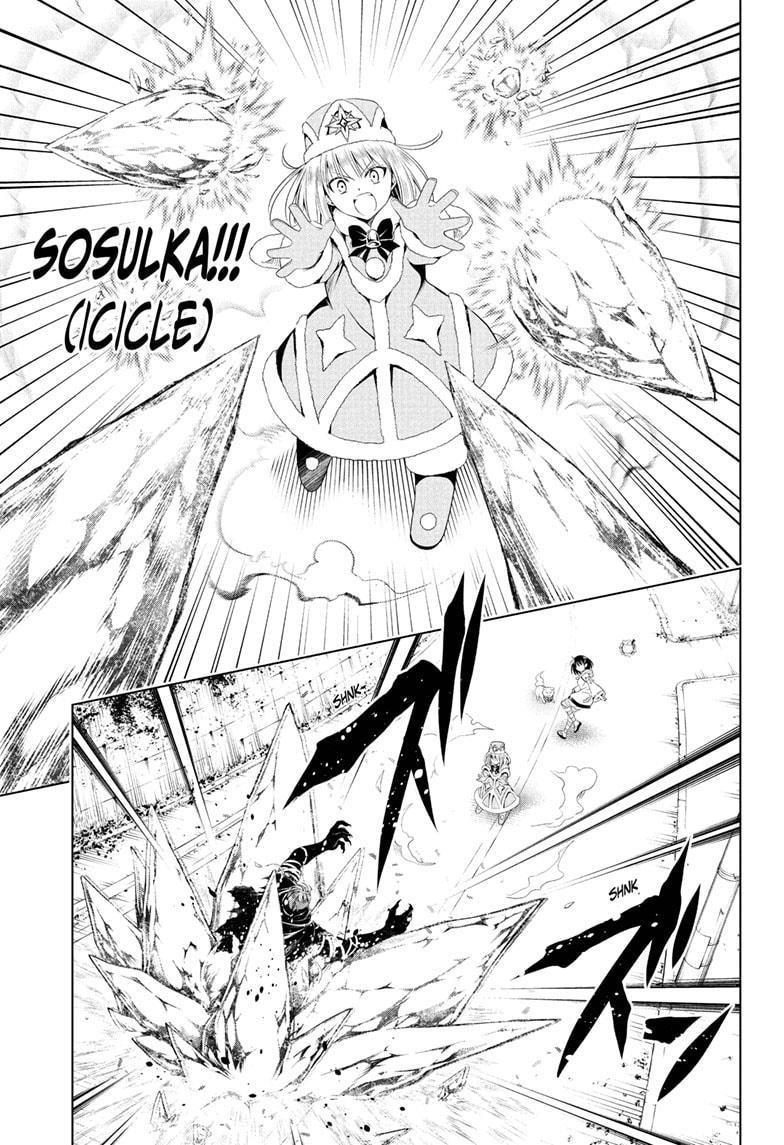 Ayakashi Triangle Chapter 65 - Page 5