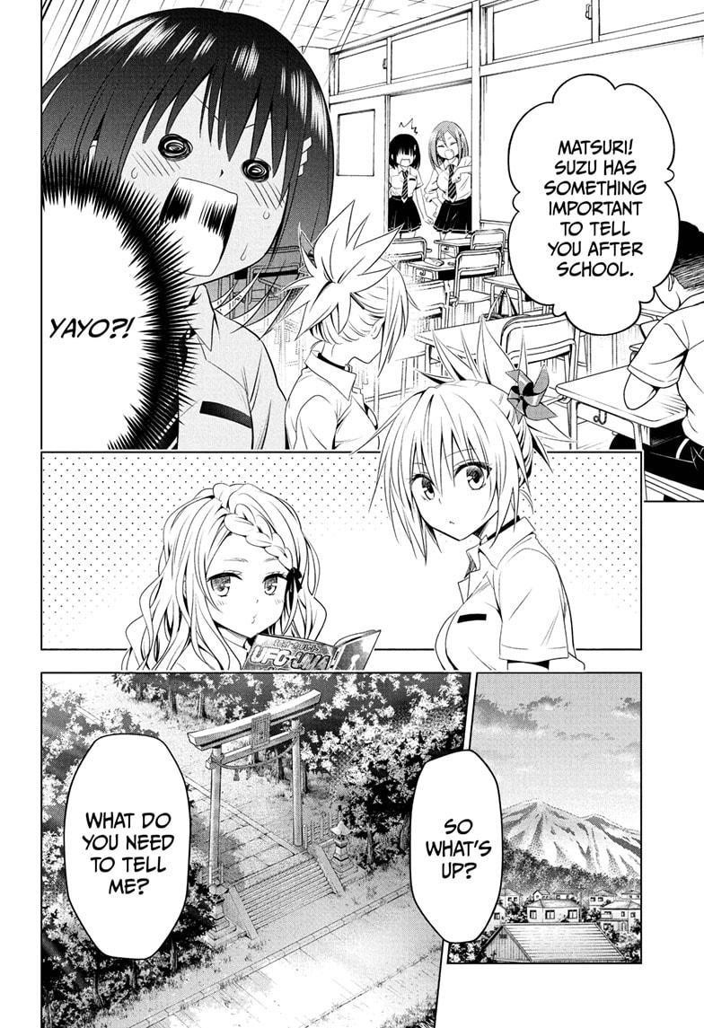 Ayakashi Triangle Chapter 68 - Page 12