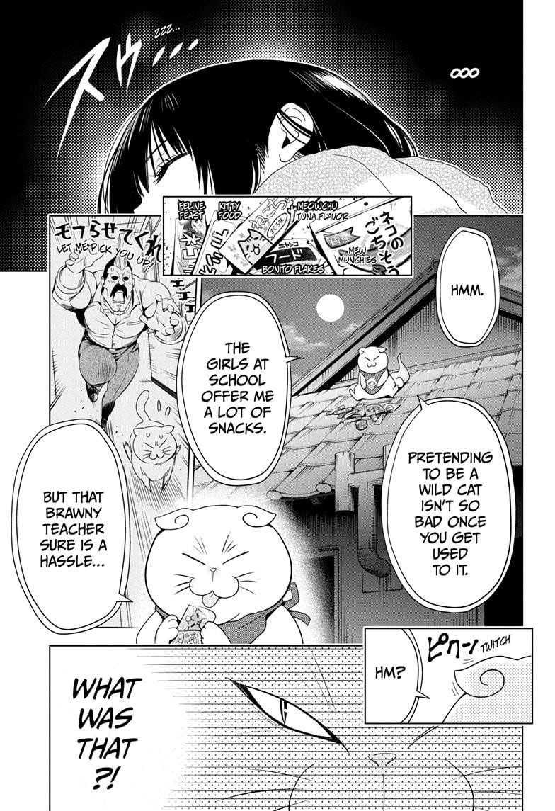 Ayakashi Triangle Chapter 7 - Page 15