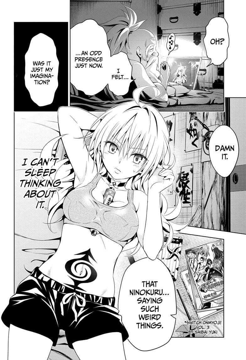 Ayakashi Triangle Chapter 7 - Page 16
