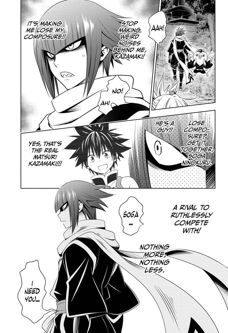 Ayakashi Triangle Chapter 70 - Page 13