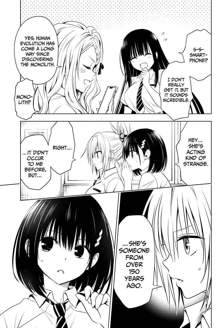 Ayakashi Triangle Chapter 71 - Page 13