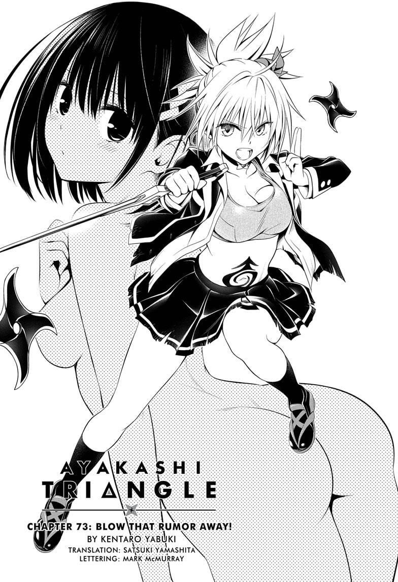 Ayakashi Triangle Chapter 73 - Page 2