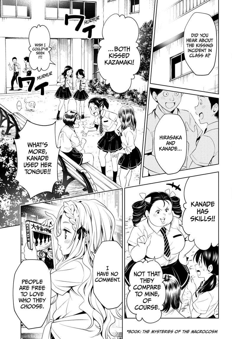 Ayakashi Triangle Chapter 73 - Page 3