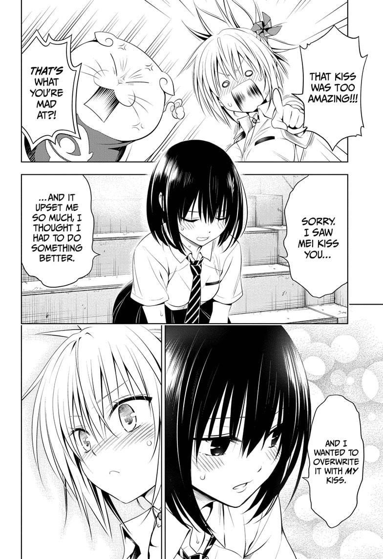 Ayakashi Triangle Chapter 73 - Page 6