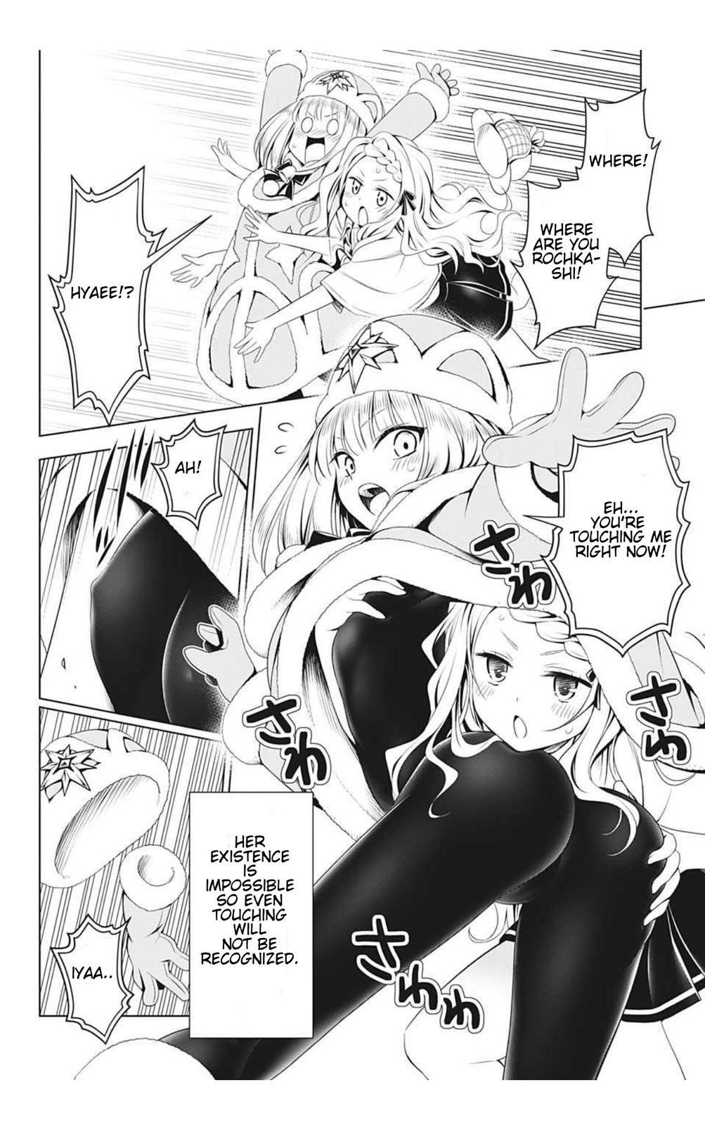 Ayakashi Triangle Chapter 74 - Page 14
