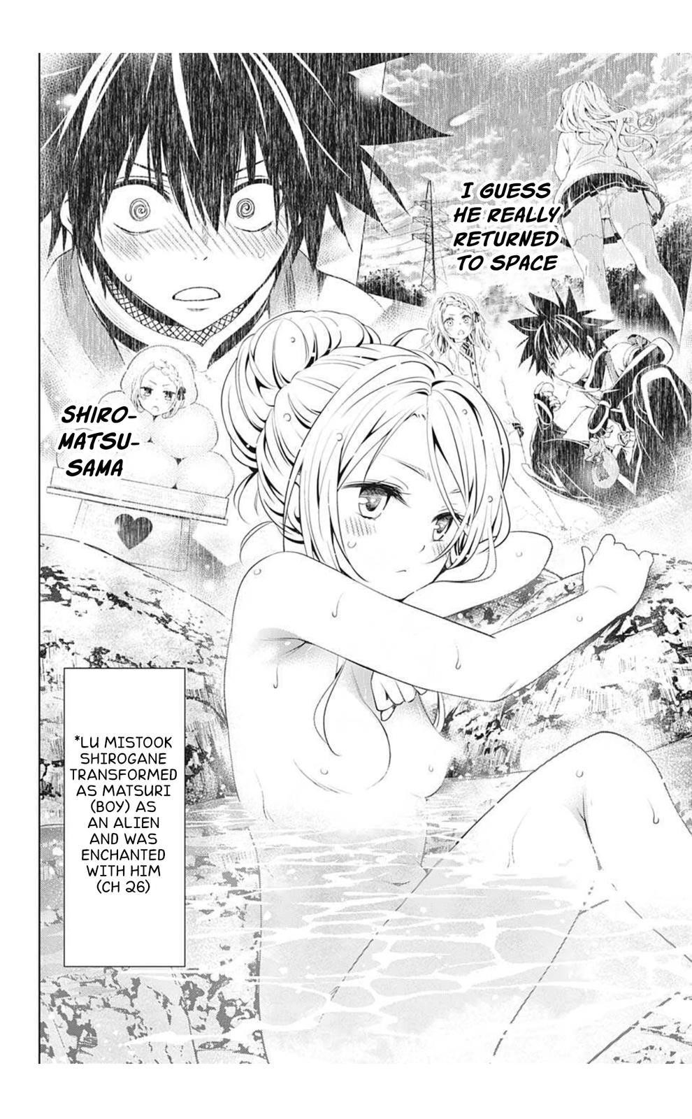 Ayakashi Triangle Chapter 74 - Page 2